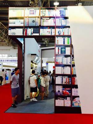 世界第二大書展，你不容錯過的意外 | 一起逛北京書博會 北京文化傳媒