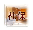 專業(yè)供應代辦社會保險服務 廣州社保代理公司的選擇與優(yōu)勢